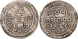 Tibet Jia Qing 1796-1820 Sho 1803 (= Jahr ... 