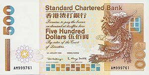 Ausland Hongkong 10 Dollars 1.1.1994, 20 und ... 