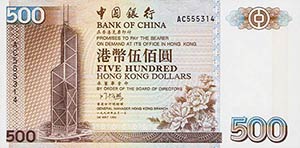 Ausland Hongkong 20, 50, 100 und 500 Dollars ... 