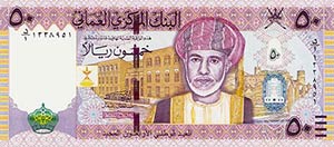 Ausland Oman 5, 10, 20 und 50 Rials 2010  ... 