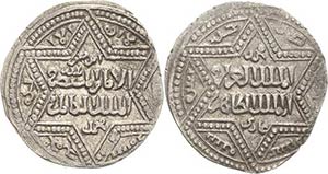 Ayyubiden Al Zahir Ghazi  1189-1216 Dirham. ... 