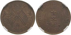China Republik 1912-1949 10 Cash o.J (1912). ... 
