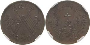 China Republik 1912-1949 10 Cash o.J ... 