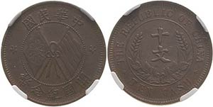 China Republik 1912-1949 10 Cash o.J (1920). ... 