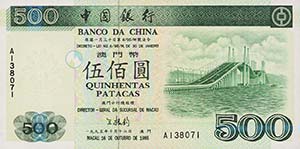 Ausland Macau 10 Patacas 16.10.1995. 20 ... 