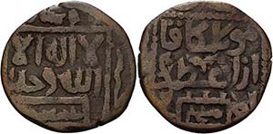 Mongolen Möngke Khan 1251-1259 Fals ... 
