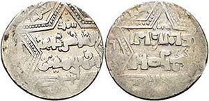 Ayyubiden Al Zahir Ghazi  1189-1216 Dirham ... 