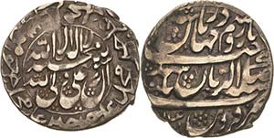 Afghanistan Azad Khan 1750-1757 Abbazi 1754 ... 