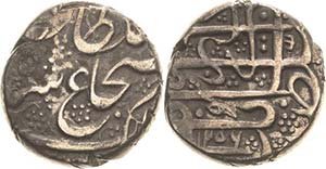 Afghanistan Shah Shuja` al-Mulk 1839-1842 ... 