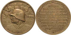 Drittes Reich Bronzemedaille 1935 (F. Beyer) ... 