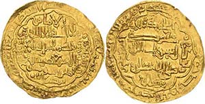 Abbasidenal Mustasim billah 1242-1258 ... 