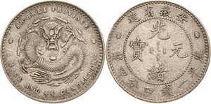 ChinaKuang-Hsu 1874-1908 20 Cents (1 Mace ... 