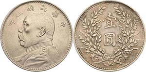 ChinaRepublik 1912-1949 Dollar 1914 (= Jahr ... 