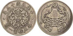 ChinaRepublik 1912-1949 20 Cents 1926 (= ... 