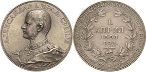 SerbienAlexander I. 1889-1902 Silbermedaille ... 