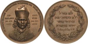 Judaica  Bronzemedaille 1893 (unsigniert, D. ... 