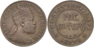 Äthiopien Menelik II. 1889-1913 1/100 Birr ... 