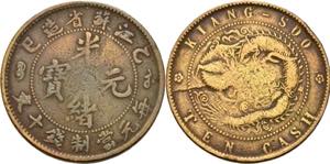 China Kuang-Hsu 1874-1908 10 Cash 1905. ... 
