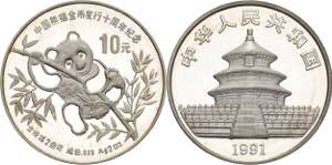 China-Volksrepublik  10 Yuan 1991. 2 oz ... 