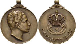 Irak Faisal II. 1953-1958 Bronzemedaille ... 