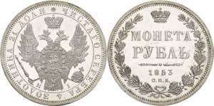 Russland Nikolaus I. 1825-1855 Rubel 1853, ... 
