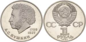 Russland-Sowjetunion  Rubel 1985 (geprägt ... 
