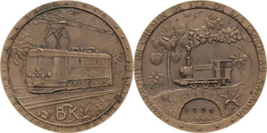 Eisenbahnen  Bronzemedaille 1956 ... 