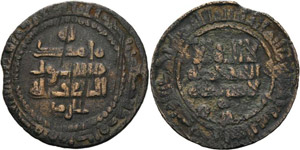 Samaniden Ismail ibn Ahmad 892-907 Fals 900 ... 