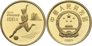 China-Volksrepublik  100 Yuan 1993 ... 
