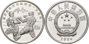 China-Volksrepublik  10 Yuan 1994. ... 