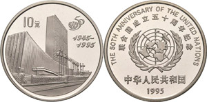 China-Volksrepublik  10 Yuan 1995. 50 Jahre ... 