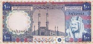 Ausland Saudi Arabien 50 und 100 Riyal 1976. ... 