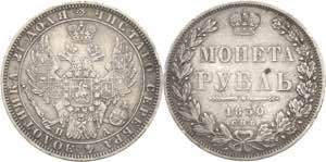Russland Nikolaus I. 1825-1855 Rubel 1850, ... 