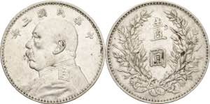 China Republik 1912-1949 Dollar 1914 (= Jahr ... 