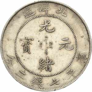 ChinaKuang-Hsu 1874-1908 Dollar 1908 (= Jahr ... 