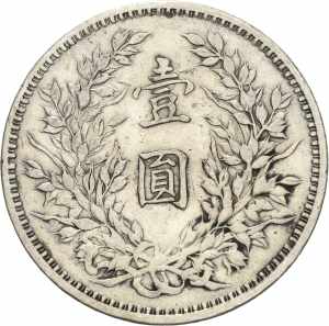 ChinaRepublik 1912-1949 Dollar 1914 (= Jahr ... 