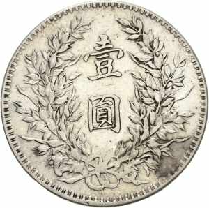 ChinaRepublik 1912-1949 Dollar 1921(= Jahr ... 