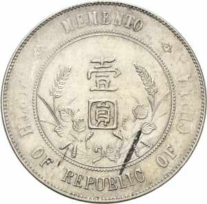ChinaRepublik 1912-1949 Dollar o.J. (1927). ... 