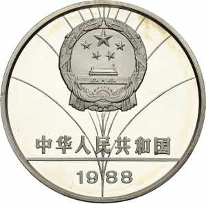 China-Volksrepublik 5 Yuan 1988. ... 