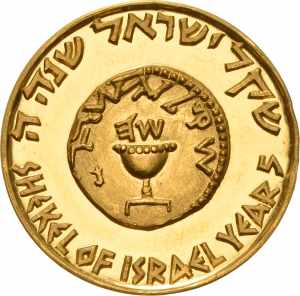 Israel Goldmedaille 1964 ... 