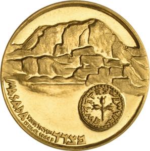 Israel Goldmedaille 1964 (P. Vincze) Masada ... 