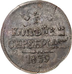RusslandNikolaus I. 1825-1855 3 Kopeken ... 