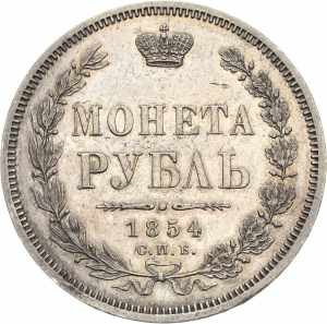 RusslandNikolaus I. 1825-1855 Rubel 1854, ... 