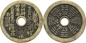 China  Amulett o.J. 6 Zeilen chinesischer ... 