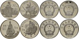 China-Volksrepublik5 Yuan 1985. Begründer ... 