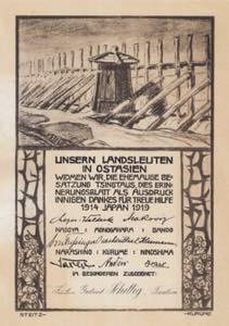Kiautschou  Erinnerungsblatt 1919. Unseren ... 