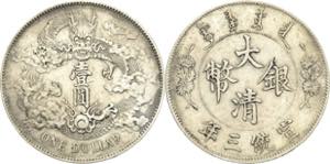 China  Hsuan Tung 1908-1912 Dollar 1911 (= ... 