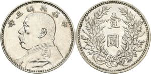 China  Republik 1912-1949 Dollar 1914 (= ... 