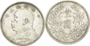 China  Republik 1912-1949 Dollar 1914 (= ... 