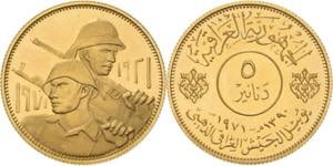 Irak  Republik 1959-2007 5 Dinar 1971. 50 ... 